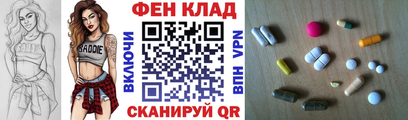 мега зеркало  Тюкалинск  сайты даркнета клад  АМФ 98% 