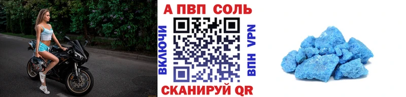 Альфа ПВП Соль  кракен онион  Тюкалинск  где купить наркоту 