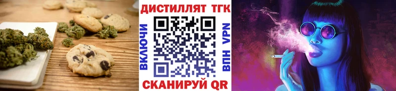 Cannafood марихуана  Тюкалинск 