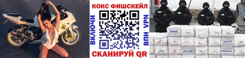 блэк спрут как зайти Тюкалинск КОКАИН Columbia