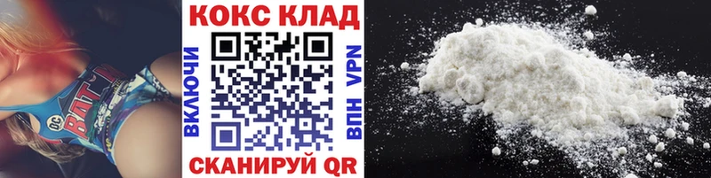 Кокаин 99% Тюкалинск