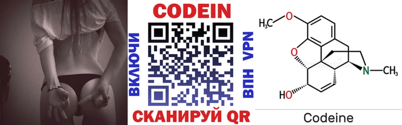 мориарти телеграм  купить  сайты  Тюкалинск  Codein напиток Lean (лин) 