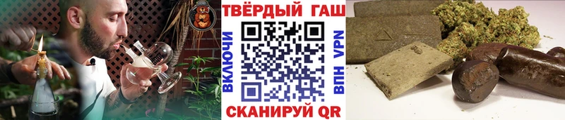 купить   Тюкалинск  ГАШИШ hashish 