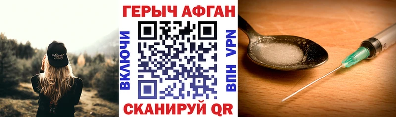 ГЕРОИН Heroin  ОМГ ОМГ вход  Тюкалинск 