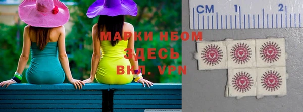 мефедрон Алзамай