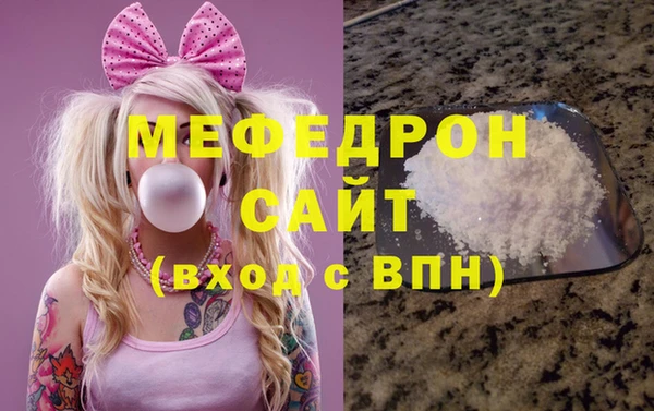 синтетический гашиш Абаза