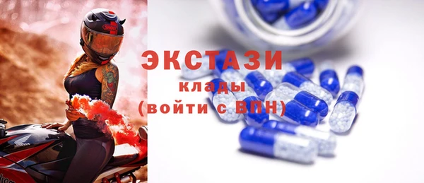 шишки Алексин