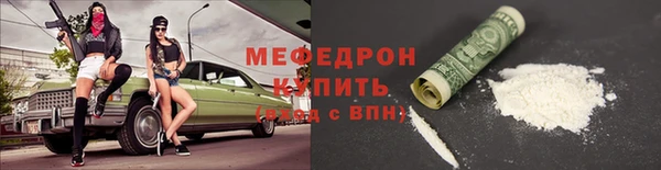 бутират Абдулино
