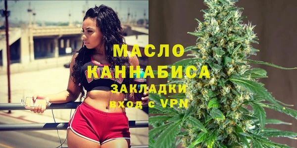 бутират Абдулино