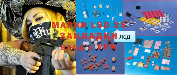 мефедрон Алзамай