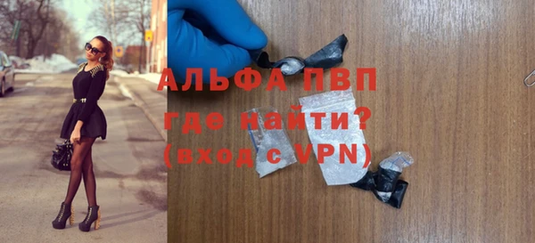 шишки Алексин