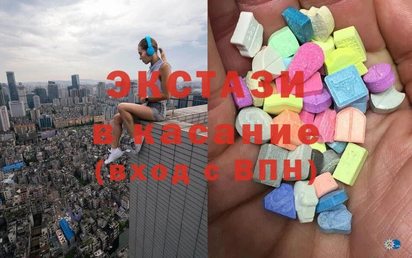 синтетический гашиш Абаза