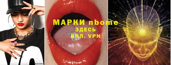 синтетический гашиш Абаза