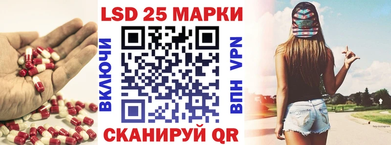 Лсд 25 экстази кислота  где можно купить   Тюкалинск 