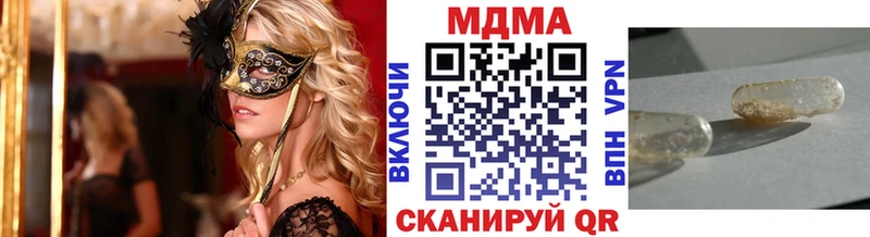 где купить наркоту  Тюкалинск  дарк нет состав  MDMA кристаллы 
