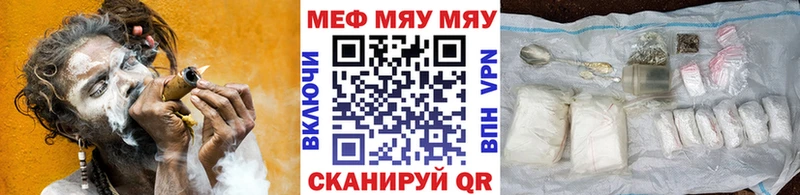 МЕФ кристаллы mega как зайти Тюкалинск