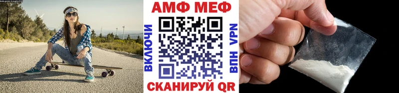 Метамфетамин Декстрометамфетамин 99.9%  Тюкалинск 