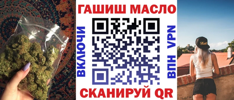 Дистиллят ТГК THC oil Тюкалинск