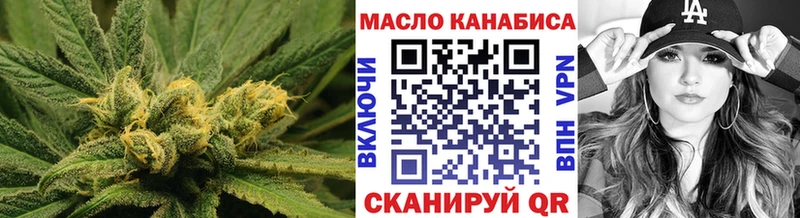 где можно купить наркотик  OMG ONION  Дистиллят ТГК Wax  Тюкалинск 